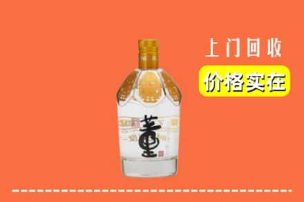 衡阳回收董酒