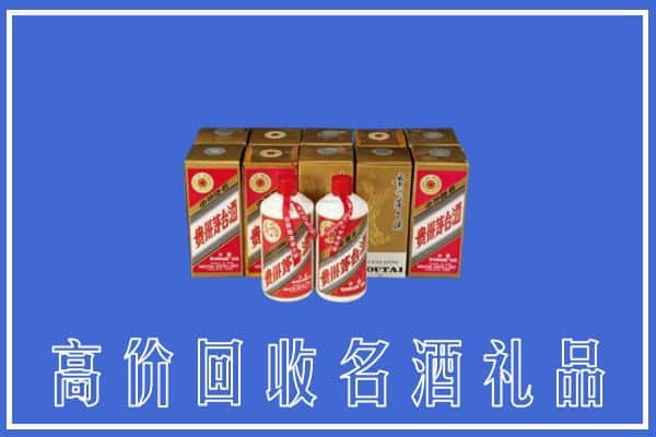 衡阳回收茅台酒